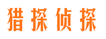 武定市婚外情调查